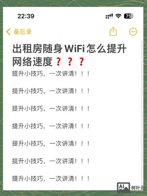 如何提高网络连接质量