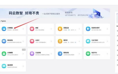 网站是如何建立起来的？