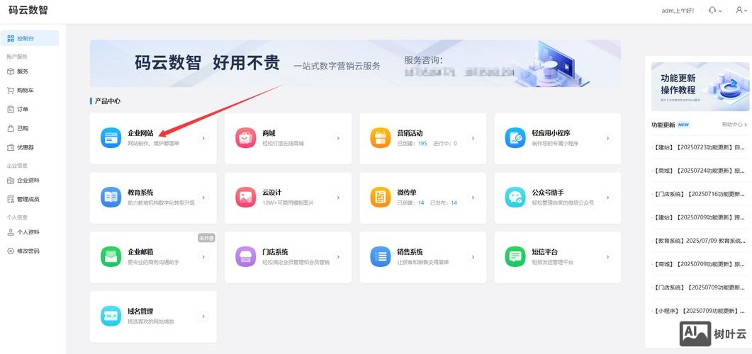 网站是如何建立的呢