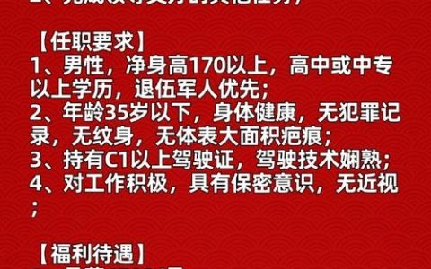 深圳iOS招聘，薪资多少？要求高吗？