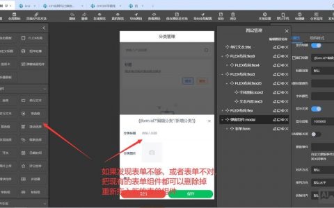 如何更改网站设计网址？