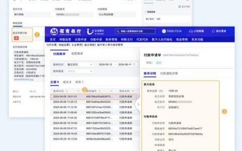 如何制作OA网页飘窗？
