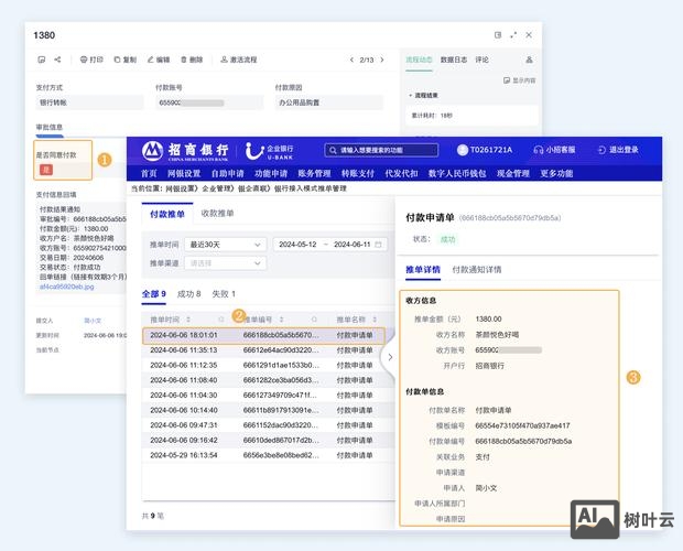 如何制作oa网页飘窗