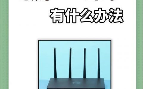 命令行如何破解WiFi密码？