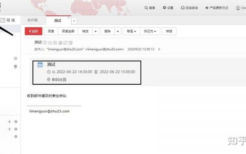 全球邮如何新增子邮箱?