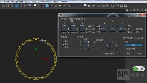 3dmax布线命令