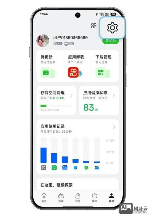 如何用手机编辑网页
