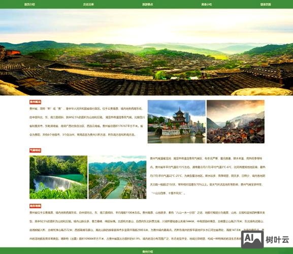 如何把网站变成静态的