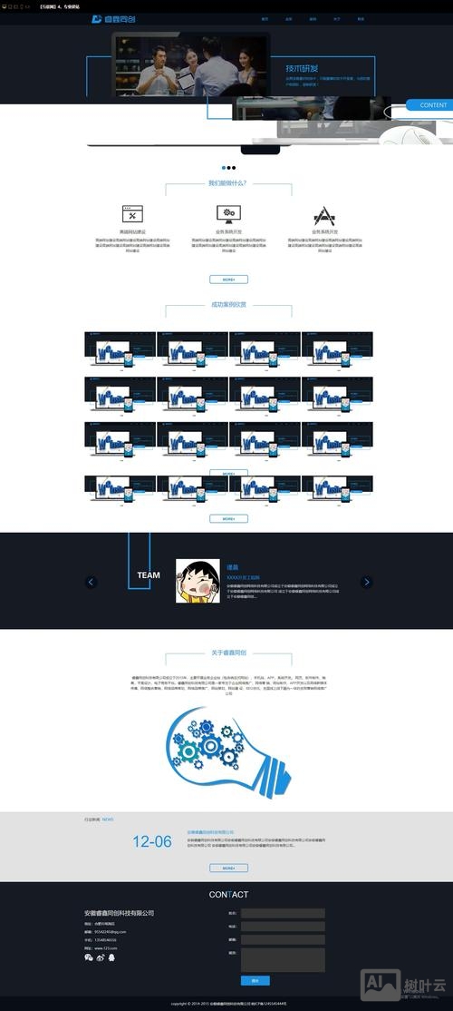 如何把网站变成静态的