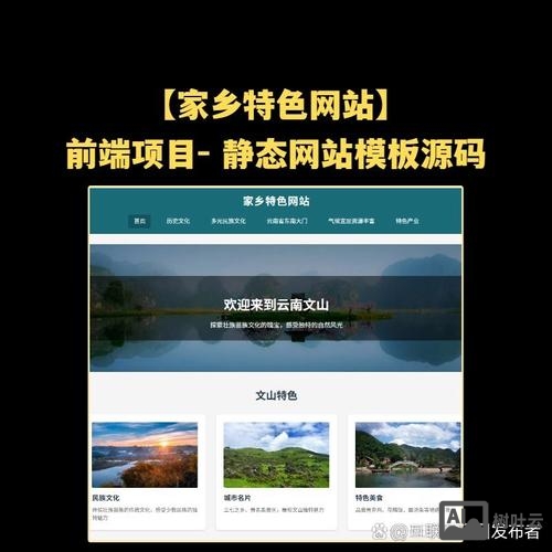 如何把网站变成静态的