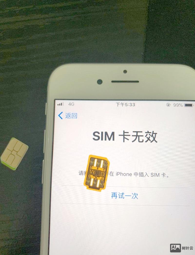 苹果卡贴机如何上网