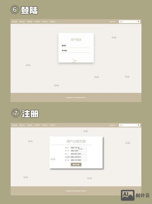 如何制作响应式页