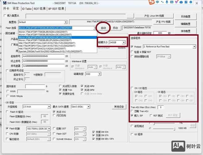 修复硬盘坏道命令