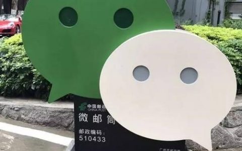 徐州微信商城选哪家才靠谱?