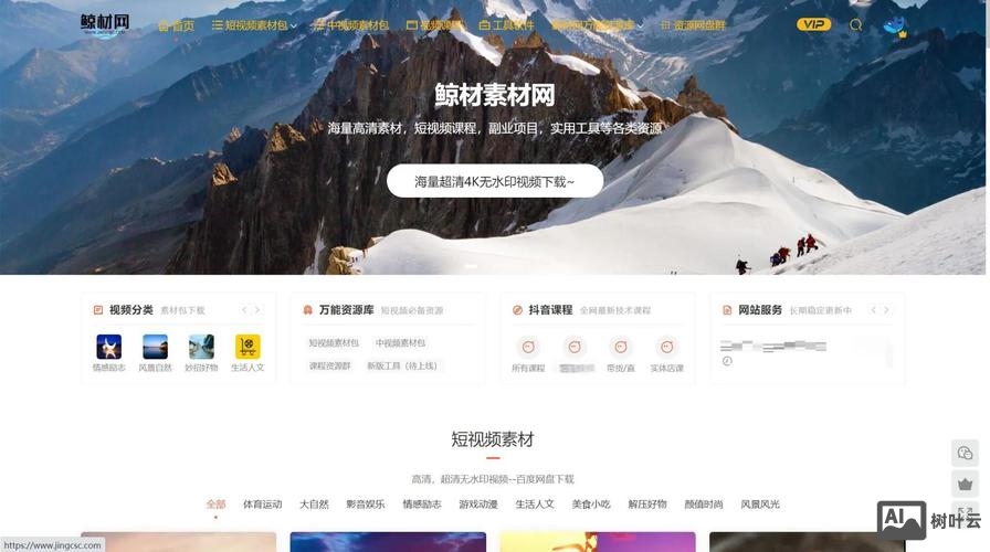 如何不花钱建立网站