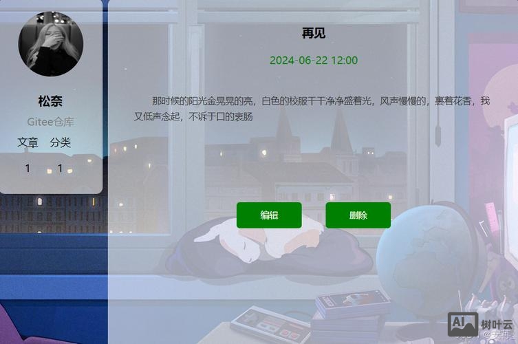 织梦如何调用当前位置