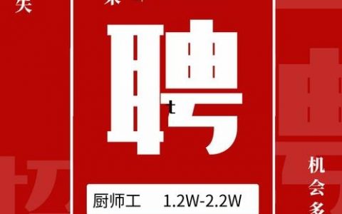 colt香港招聘具体岗位和要求是什么？