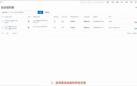 主机连阿里云的具体步骤是什么？