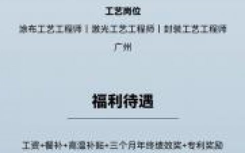 探探科技招聘，哪些岗位最值得投？