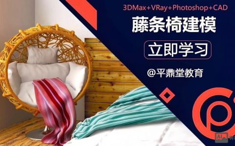 3dmax散布命令如何高效使用？