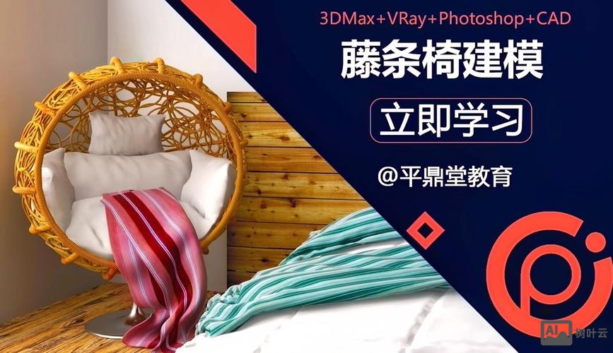 3dmax散布命令