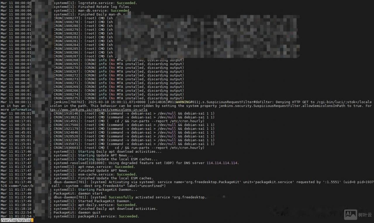 查看linux系统日志命令