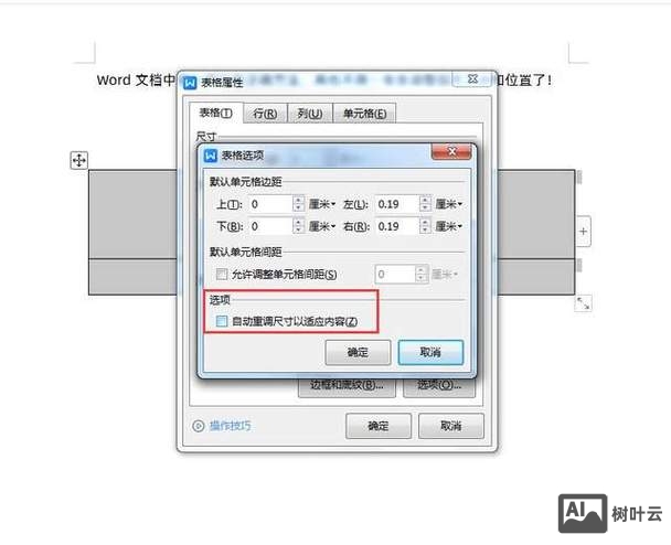 notepad 制作网页如何插入图片