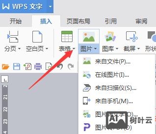 notepad 制作网页如何插入图片