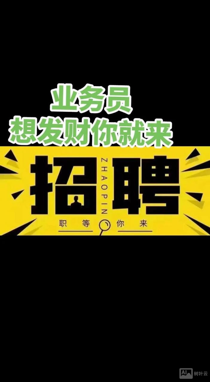 macquarie bank招聘