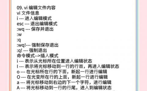 Linux断点续传命令有哪些？