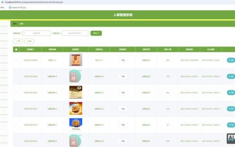 Android framework岗，需掌握哪些核心技能？