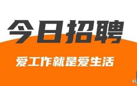 Into App招聘，岗位要求有哪些？