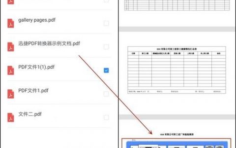 编辑器怎么换？