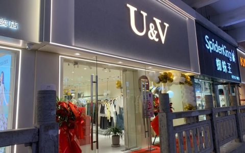 UKP女装招聘，招什么岗位？