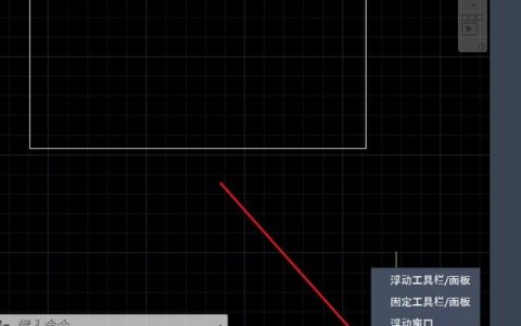 CAD视口裁剪命令在哪用？怎么用？