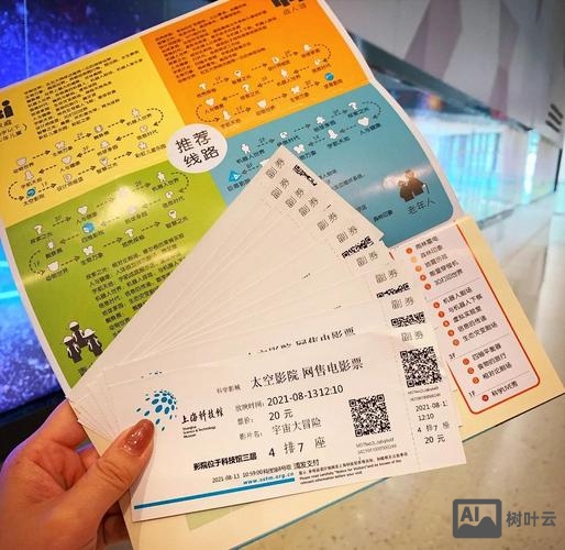 上海科技服务如何制作