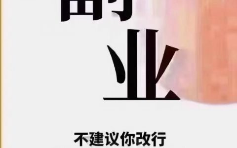 柚子招聘兼职靠谱吗？