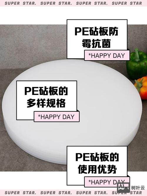 PE如何介绍项目的亮点