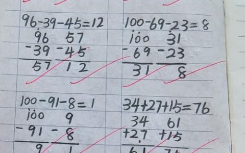 连加连减如何填符号？