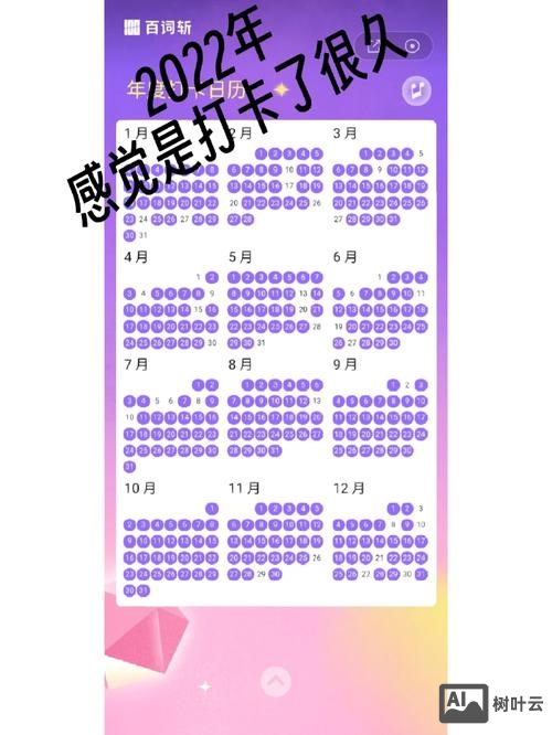 百词斩如何看短语