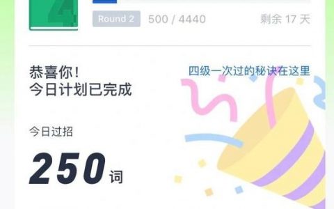 百词斩如何精准理解与记忆短语？