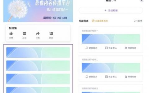 App界面布局展示有哪些常见方式？