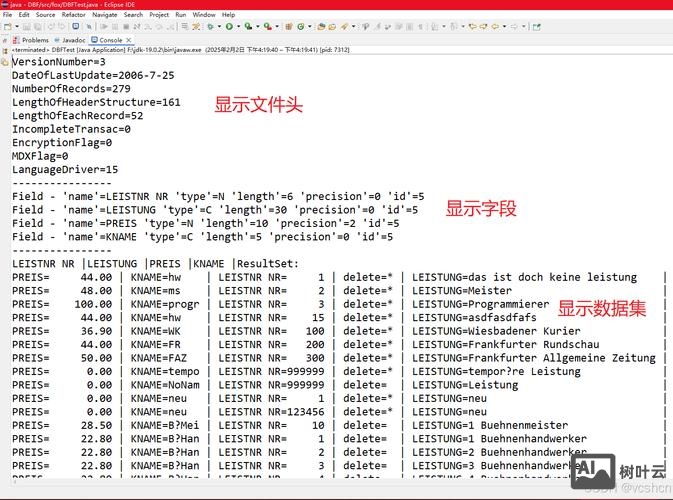 hbase数据库命令