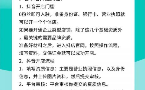 如何让网站平台用户主动关注？