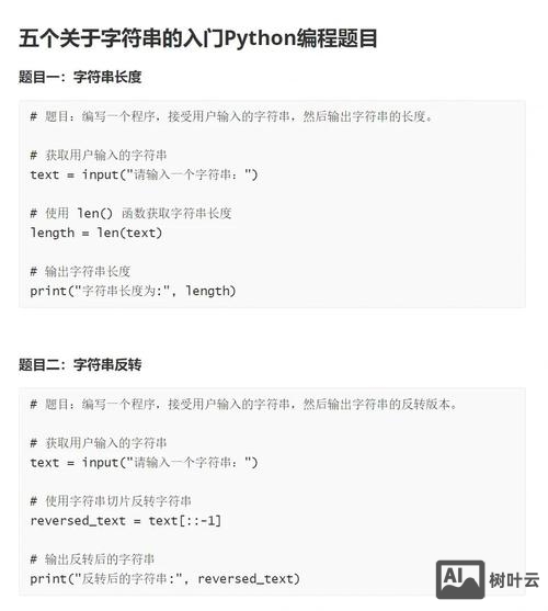 php如何组合字符串