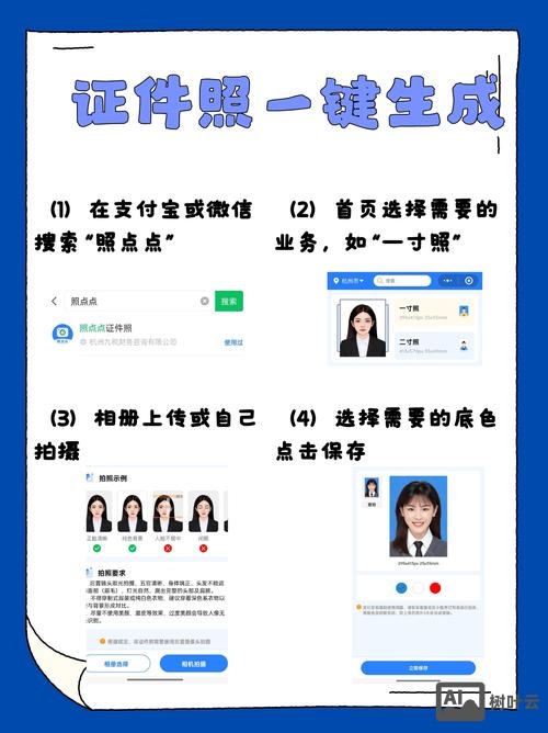 如何生成微信证书文件
