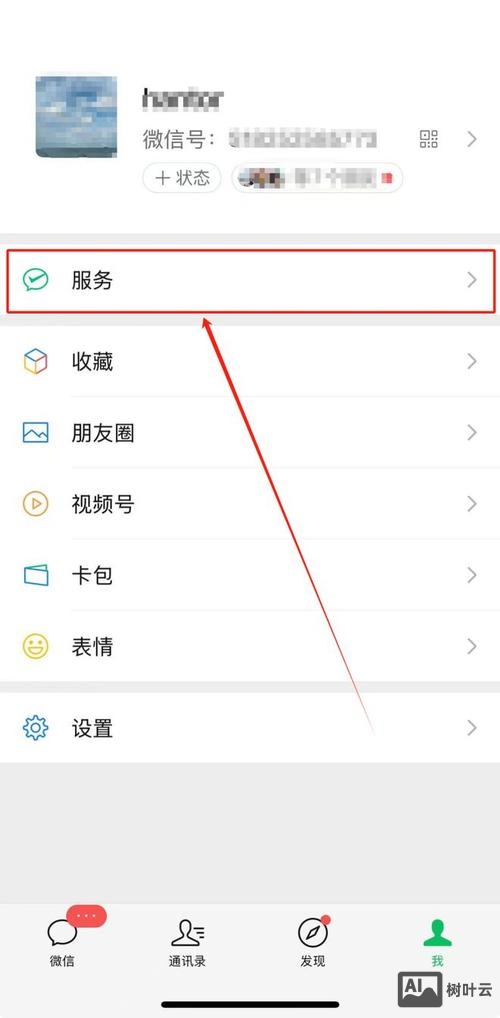 如何生成微信证书文件