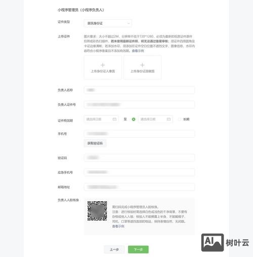 如何生成微信证书文件