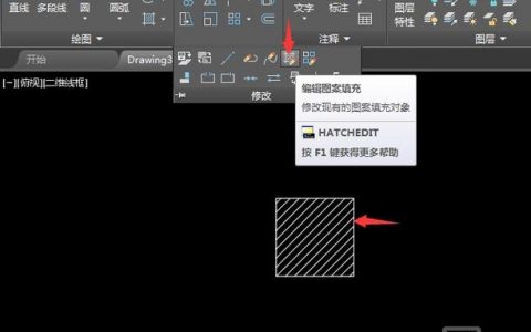 CAD填充命令如何正确使用？