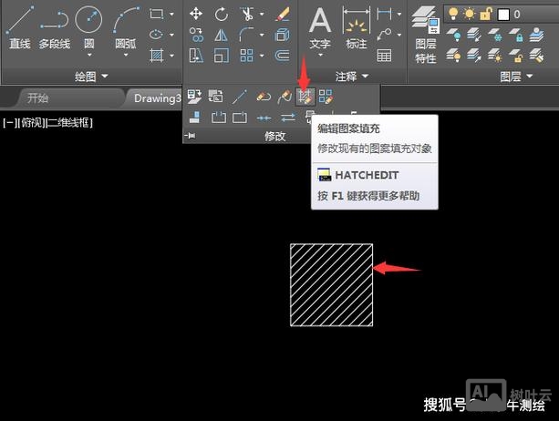 cad填充命令怎么用